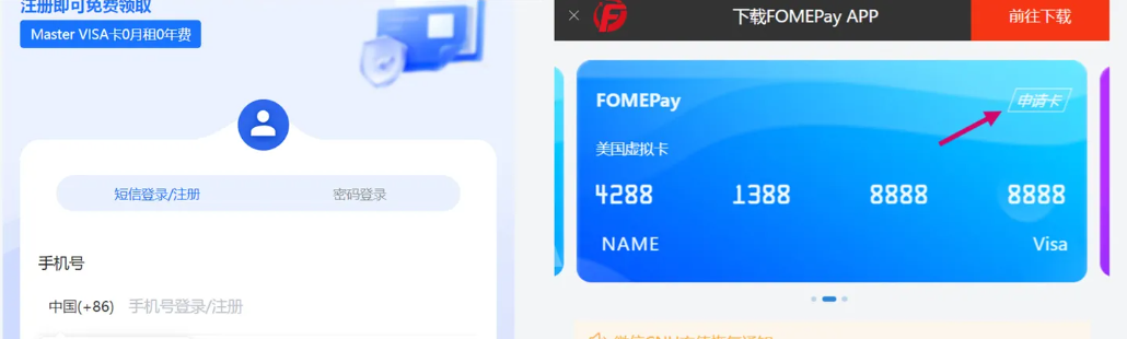 iqiyi爱奇艺国际版app