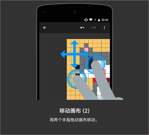 八位元画家app安卓版(8bit painter)