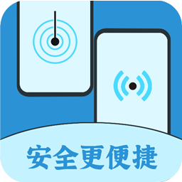 换机克隆王官方版 v2.1安卓版