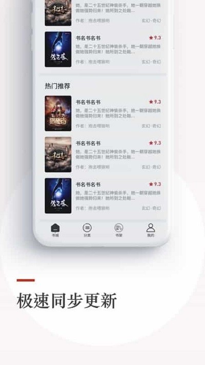 泡泡小说官方版