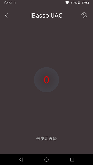 ibasso uac app最新版本