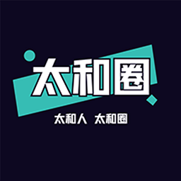 太和圈app