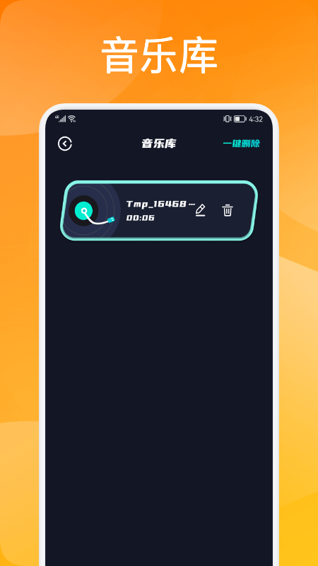 猪猪影音播放器app