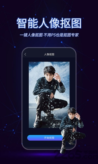 懒人视频制作app手机版