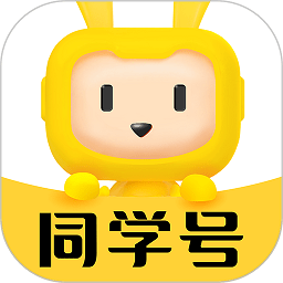 同学号pro校车app v1.2.0安卓版