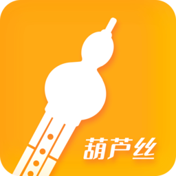 最美葫芦丝app