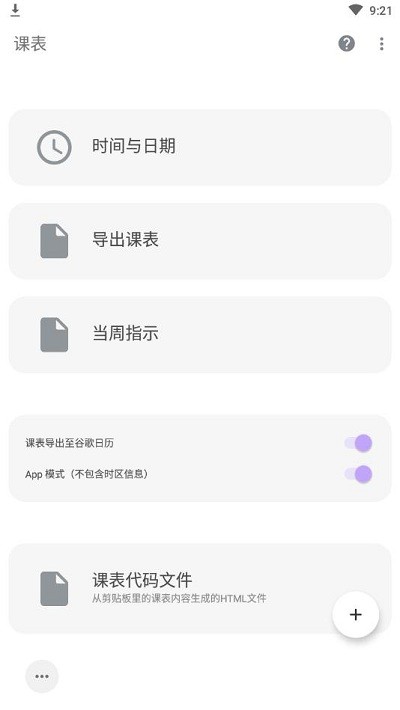 斑朵app(boundo)