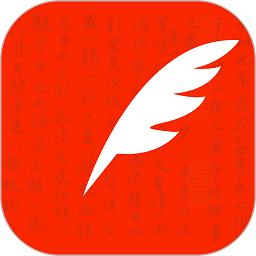 中华习字字典app v1.1安卓版