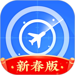 实时航班app(改名为航班雷达) v1.1.2安卓免费版安卓版