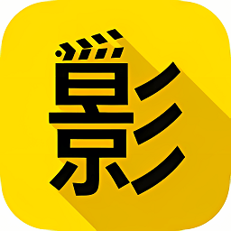火影视频app最新版 v2.1.231127安卓版