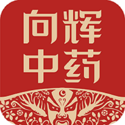 向辉中药app v3.16.1628安卓最新版安卓版
