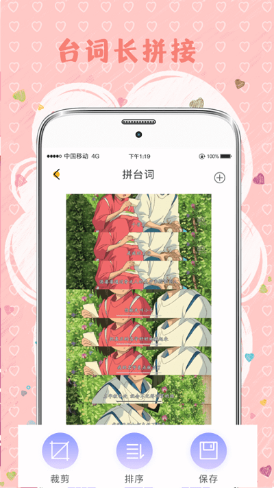 tt拼图app最新版(改名MIX拼图)