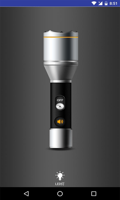 超凡手电筒app