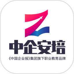 中企安培app