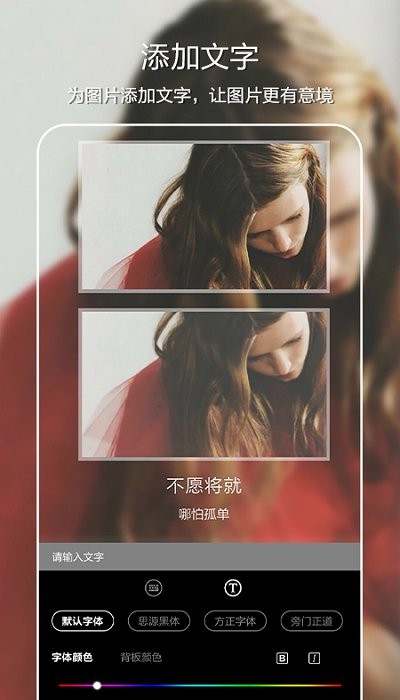 moldiv照片编辑拼图app