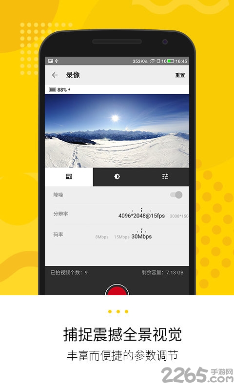 insta360官方软件