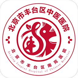 丰台区中医医院app官方版 v1.0安卓版