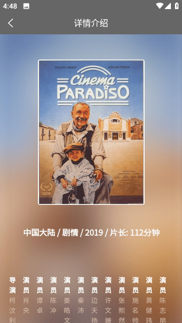 电影蜜蜂网手机版