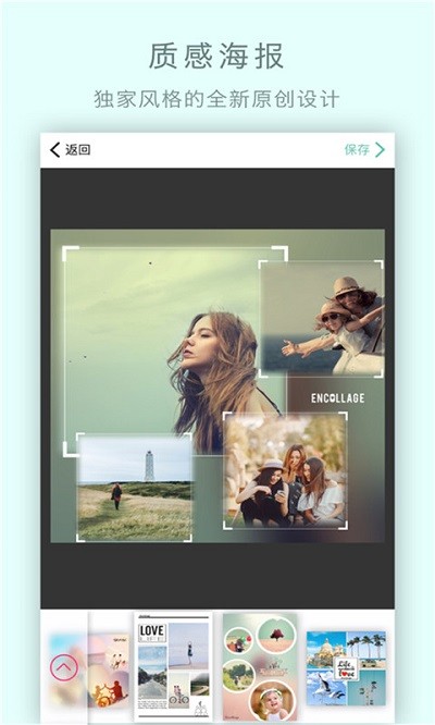 玩图自拍相机客户端