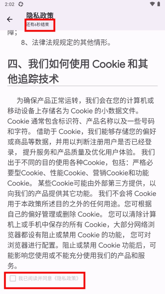 远航工具箱软件