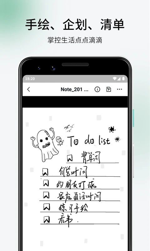 supernotepartnerapp