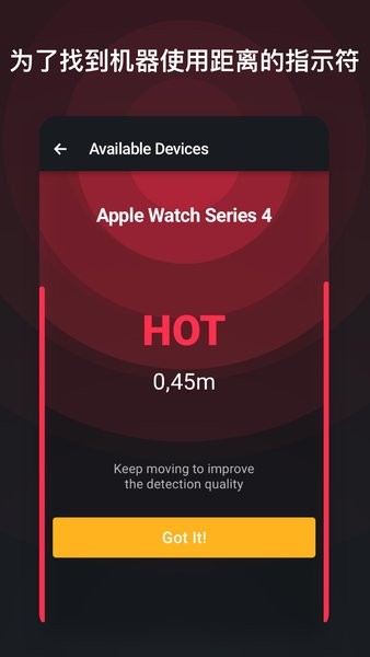 蓝牙耳机查找app