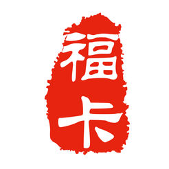 注册结构工程师智题库app v1.0.0安卓版