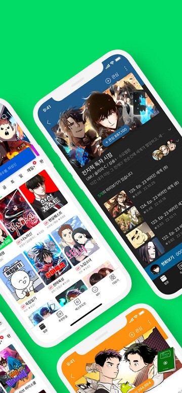 naver webtoon韩版(네이버 웹툰)