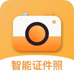 精修电子证件照app最新版 v1.0.0安卓版