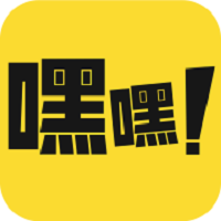 嘿嘿漫画app v1.2.5安卓版