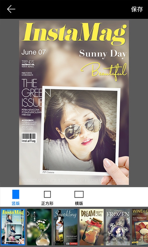 画中画相机app