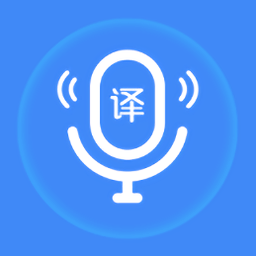 你好翻译家app手机版