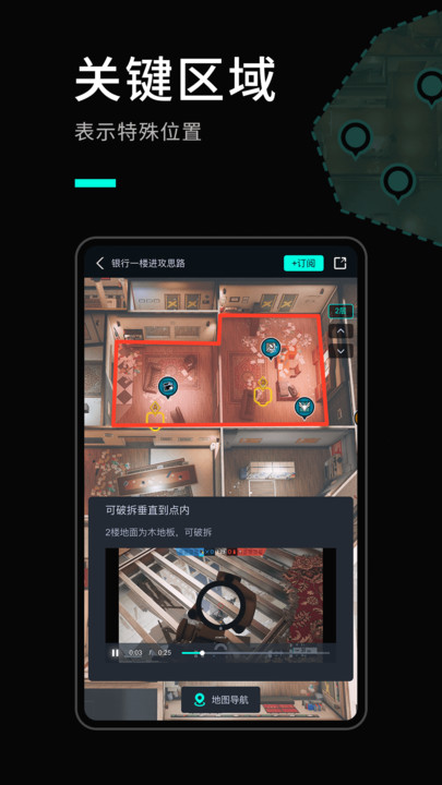 高能时刻短视频app