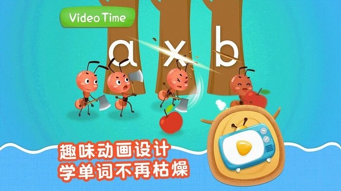 麦田自然拼读儿童英语app