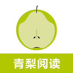 青梨阅读app官方版 v1.3安卓最新手机版安卓版