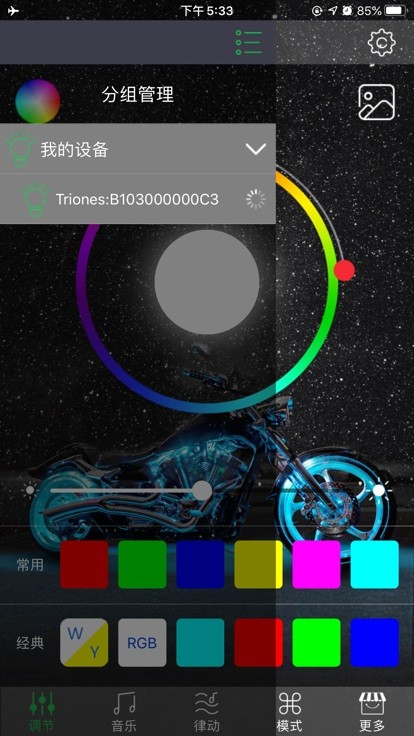 sunpie led light app(汽车氛围灯)