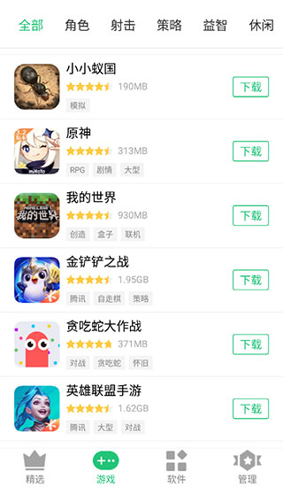 历趣市场官方版