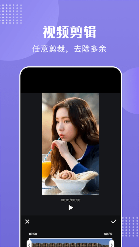 alight视频剪辑最新版