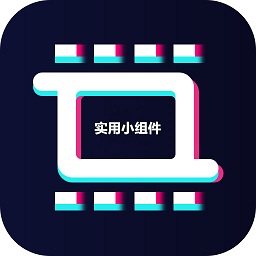 万象租实用小组件app v11.0.0安卓版