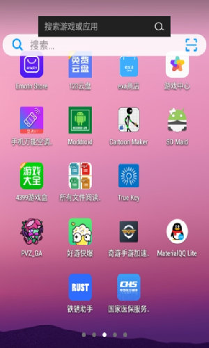 小米快速搜索应用(Search)