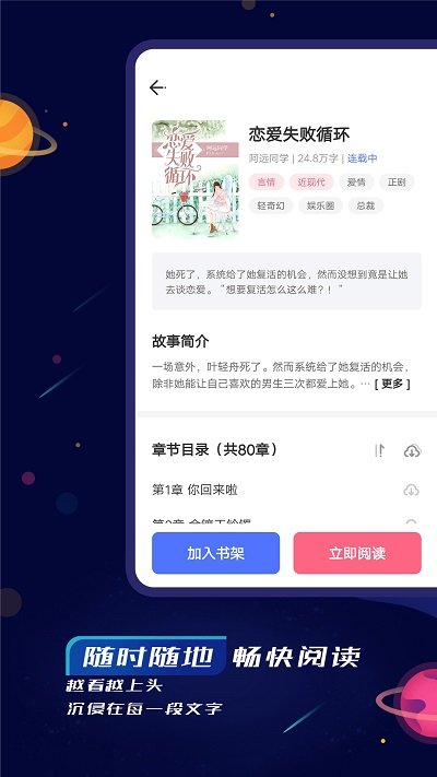特盐阅读app(改名特盐)