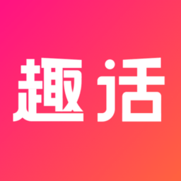 趣话小说app v1.2.1安卓版