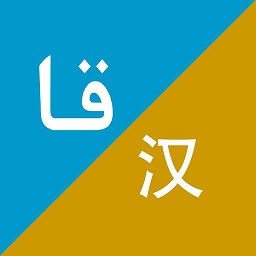 xalhar翻译app v1.0安卓版
