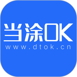 当涂ok论坛最新版 v6.1.1.0