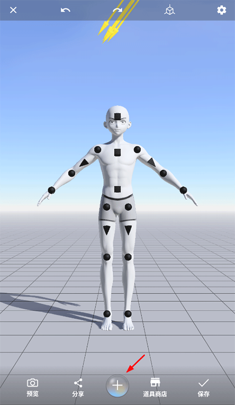 magic poser安卓版(魔法人型师)