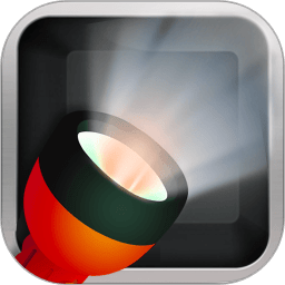 多功能led手电筒app v5.1.7