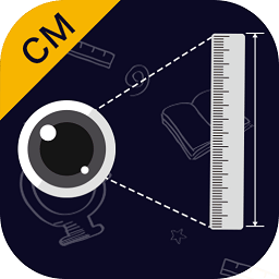 尺子测距测量仪app v5.6.7