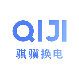 骐骥换电app v1.0.0安卓版