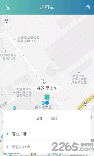 阳羡行app