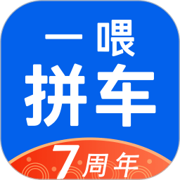 拼车顺风车app v8.9.5安卓版